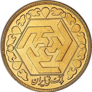 نیم سکه